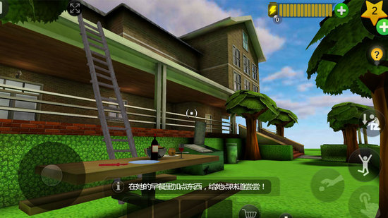 整蛊老奶奶安卓版