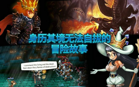 星之后裔国服下载安卓版