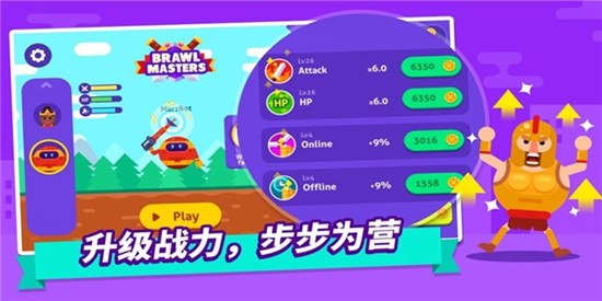 我求生欲超强无限钻石版