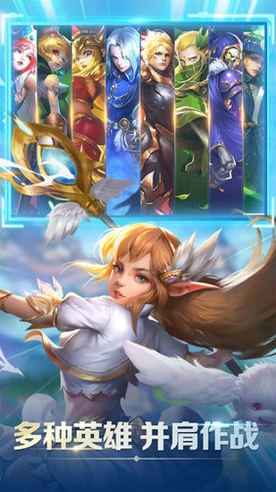 点点骑士最新版