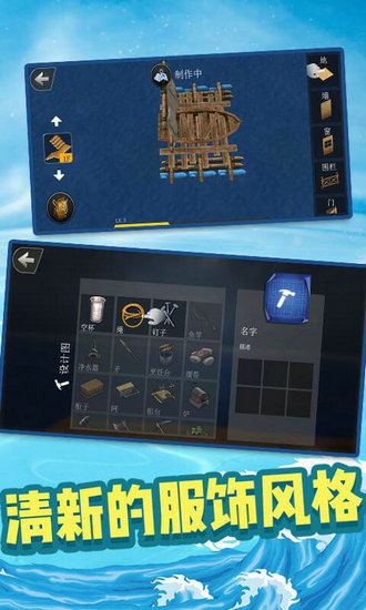 创造我的世界无限金币版