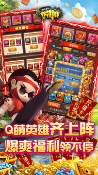 开心萝卜防御战手机版