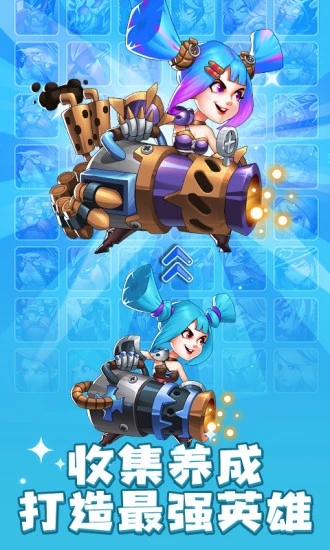 放置奇兵破解版