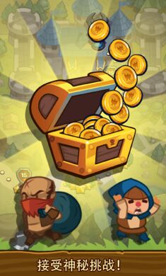 传奇塔防禁止通行最新版