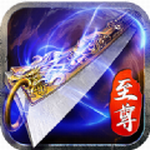 蓝月至尊版红包版