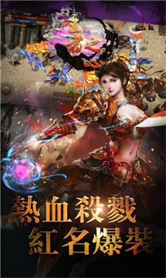 王者之心正版