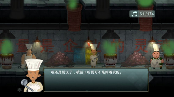 失落的琴弦内购破解版