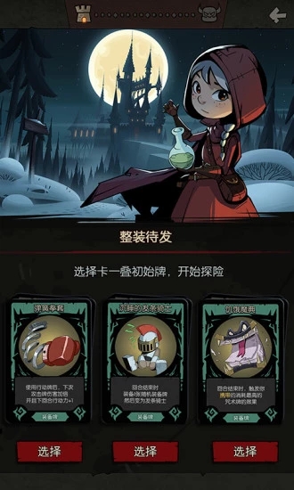 月圆之夜无限大风车版