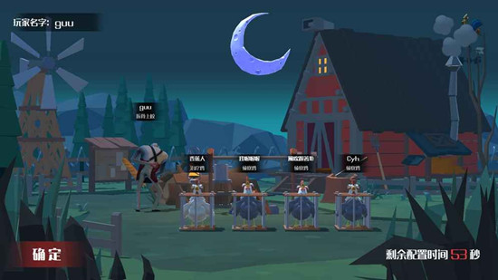 黎明危鸡无限金币版