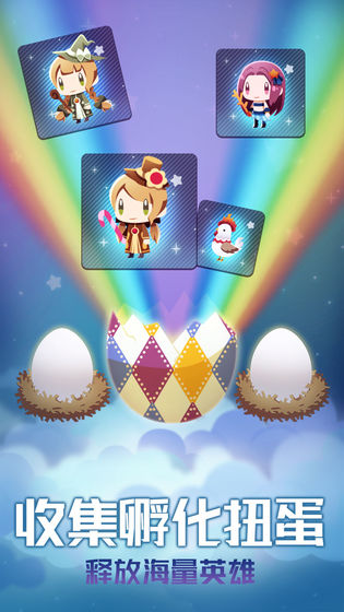 星球作战计划安卓版