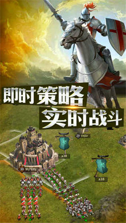 战火与秩序国际版