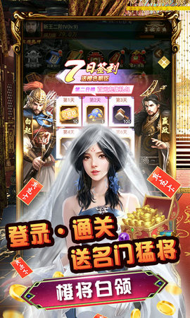 梦幻甬城手游gm版