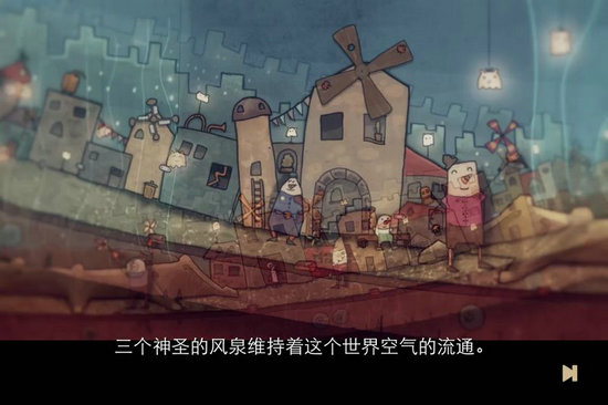 地心世界汉化版