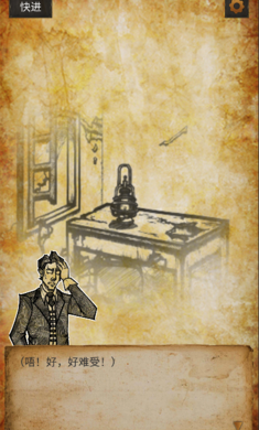 克莱尔日记游戏