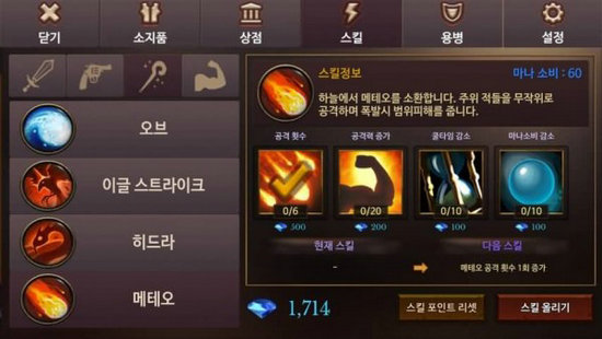 地牢编年史安卓中文版