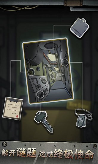 逃脱恐怖潜水艇无限提示版