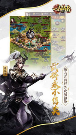 一战成名最新版