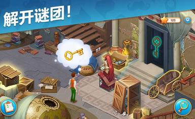 奇屋寻踪安卓版