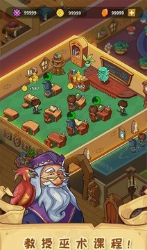 放置魔法学院安卓版