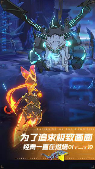 斩兽之刃无限钻石版