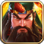 乱武三国塔防新春版