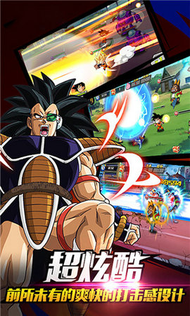 龙珠超宇宙2手机版