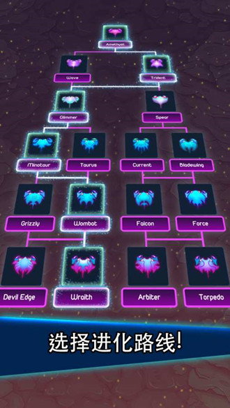 猛蟹战争安卓版