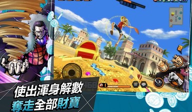 海贼王赏金猎人中文最新版