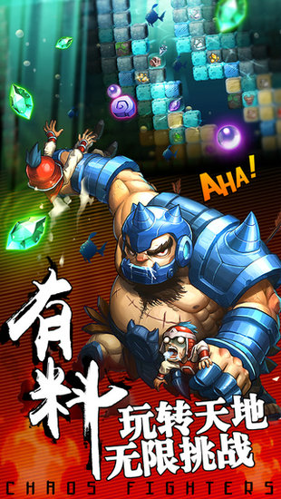 海贼王热斗手机版