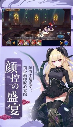 萌牌物语官方最新版