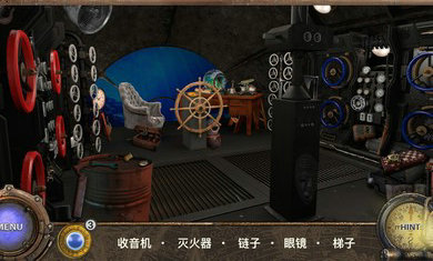 海底两万里内购破解版