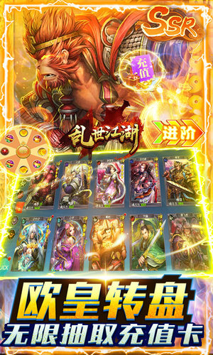 乱世江湖竖屏手游安卓版