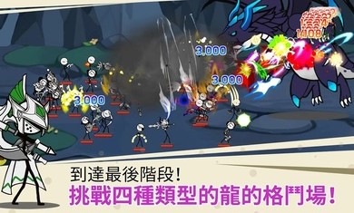 卡通传说最新内购版