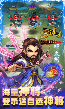 大侠坛说千抽无限充变态版