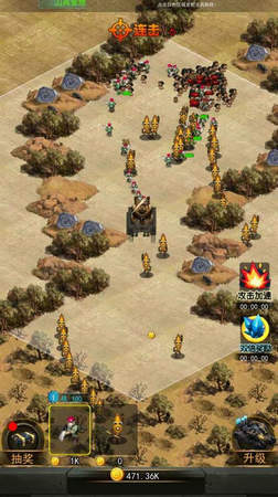 特别行动射击安卓版