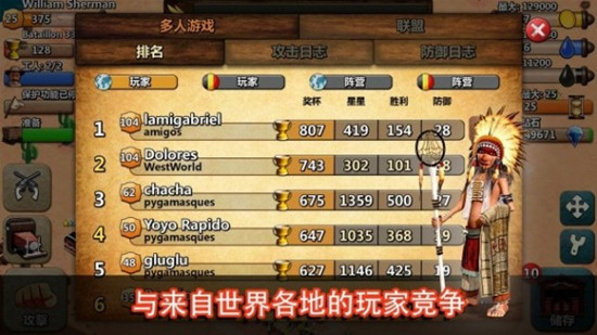 西部狂野战争无限金币版