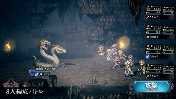 歧路旅人大陆的霸者内购破解版