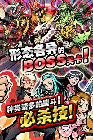 金币传说安卓版