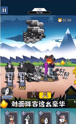 滑稽战争无限钻石金币版