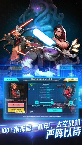 星际海盗安卓最新版