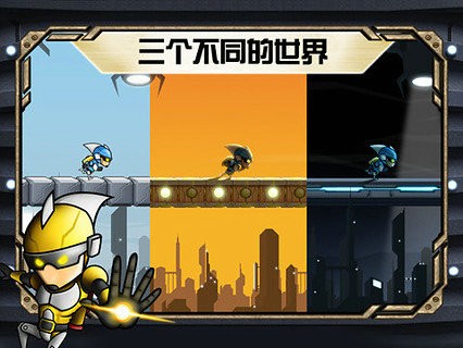 反重力小子中文版