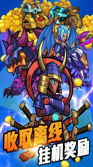 放置超能者最新版本