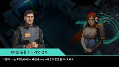 星图史话汉化版