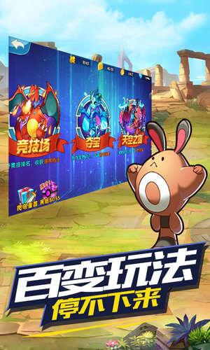 王牌进化无限金币版