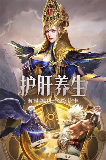 守护神域最新版本