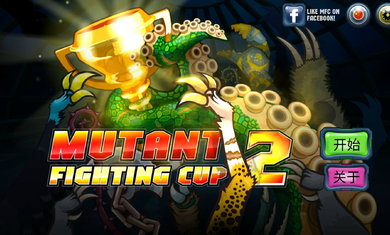 变异汪星人2无限动物版