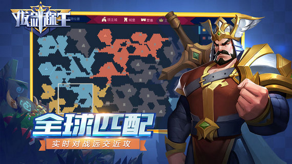 拔剑称王破解版