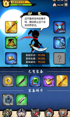 悟空快打无限元宝版