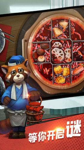 匿名信隐匿者手游