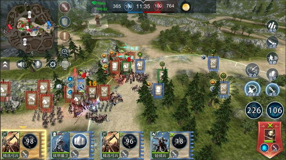 王朝崛起测试服